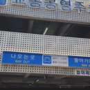 교동전자거리 네이버블로그