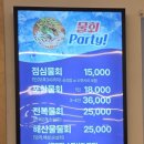 속초오징어시장 구의역직영점 이미지