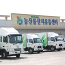 (주)한두레유통