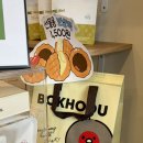 2025년 성남시 식품안전의 날 행사 | 야탑역 스승의날 선물 추천 [복호두 분당야탑점] 앙버터 호두과자와 그래놀라 후기