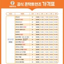 으뜸50안경광명사거리역점 이미지