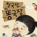 윤재중