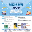 서평 이미지