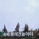 삼학사로2길 이미지