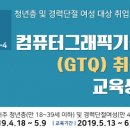 여주컴퓨터