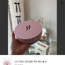 보배화장품