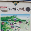 금안한글 네이버블로그