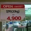 진주할인마트 이미지