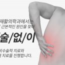 탄탄신경외과재활의학과의원 이미지