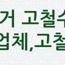 세븐일레븐 신일점 이미지