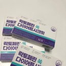 제이비애드 - 서구 완정로 179 | 공동구매보다 저렴한 락토페린 쏙 다이어트 시크릿 최저가 구매 달리세요! - 내돈내산