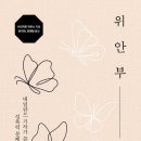 탐구당