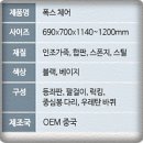 폭스 PC방 네이버블로그