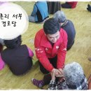 북촌리 경로당 이미지