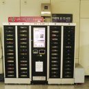 신대방역 U-도서관 이미지