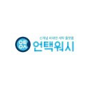 창원세탁소 | 창원 중동 배달 세탁소 언택워시 후기