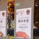 (주)우영채널 이미지