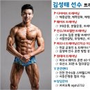 만수피트니스사우나 - 5017 | 만수피트니스사우나