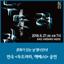 지천평생학습복지센터 이미지