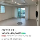 영운스테이오션뷰펜션 이미지