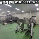 (주)세명푸드