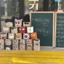 두테리어 이미지