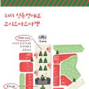 신촌역 3번출구 이미지