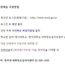 고려종합국제운송(주)