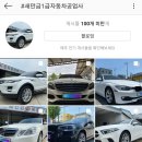 새만금공업사 - 김제시 콩쥐팥쥐로 169 | 새만금공업사