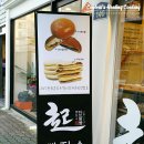빵장수단팥빵