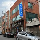 새산호복어 | [대구상인동맛집] 가족외식으로 가기 좋았던 복어코스 갓성비집 "새산호복어" 방문후기!!