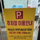 박순자아우내순대아산 | 속 든든해지는 맛, 박순자 아우내 순대국 아산직영점 후기