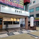 담다초밥 이미지