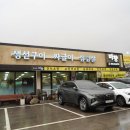 이보목장 네이버블로그