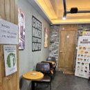 메가커피 허심청점