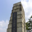 김제갑 충렬비 이미지