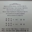 박희진 결혼합니다~~ 축하해주세요!! 이미지