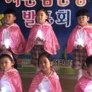 프라임국제어린이집 이미지