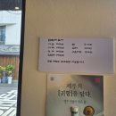 노고록