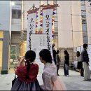 전통 정책브리핑
