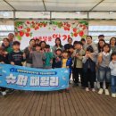 북부슈퍼 - 서구 | 북부슈퍼