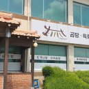 경기옥 설렁탕 | [경기도-포천] 경기옥 - 가마솥곰탕 구수하네요~