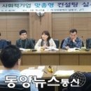 동양통신(주) 이미지