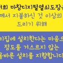 마산고려도장 이미지