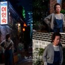 낙원여인숙 이미지