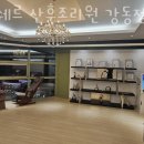 아쉐르 산후조리원 이미지