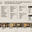 카산도 - 종로구 동숭길 55 | 카산도