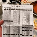 동네분식 티스토리