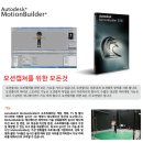 (주)모션테크놀로지 이미지