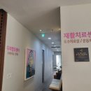 청담에스에스640의원 | 청담동피부과_중안부리프팅 진심이신 청담 SS 640의원 그랜모어(EM-Fit)도입 감사합니다.^^